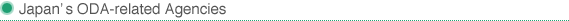 Japan's ODA-related Agencies