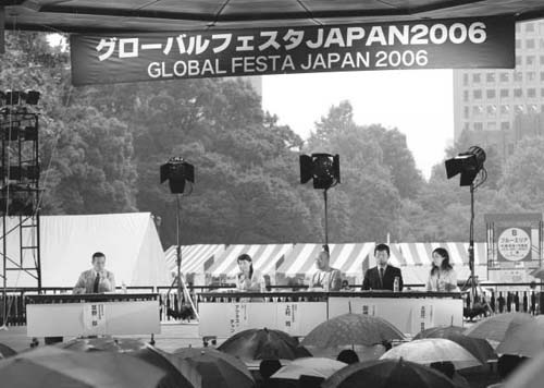 Global Festa Japan