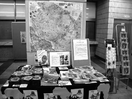 One Station, One Country Project (exhibition in the station yard)