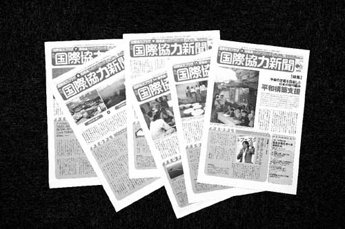  3 Information Disclosure And Transmission Japan s ODA White Paper 