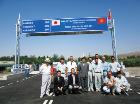 Staff members from IWATA CHIZAKI Inc. and Central Consultant Inc. in front of the completed Kok-Art Bridge in Kyrgyz of which they were in charge of its design and construction. Japan provided grant aid for the Project for Reconstruction of Kok-Art River Bridge on the Bishkek-Osh Road. (Photo: Gulnara Temirova / Embassy of Japan in the Kyrgyz Republic)