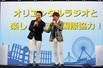 “Oriental Radio,” a popular comedy duo in Japan, introduces international cooperation at the GLOBAL FESTA JAPAN held in Odaiba, Tokyo in October 2016.
