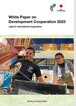 Photo of “White Paper on Development Cooperation 2023 cover”