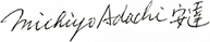 Photo of ADACHI Michiyo sign