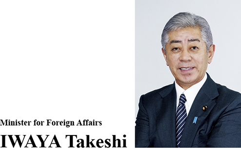 Photo of Minister for Foreign Affairs IWAYA Takeshi