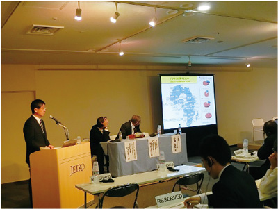 Japan-Africa Trade and Investment Forum relating to the Sahel Region (Tokyo, November 12, 2014)
