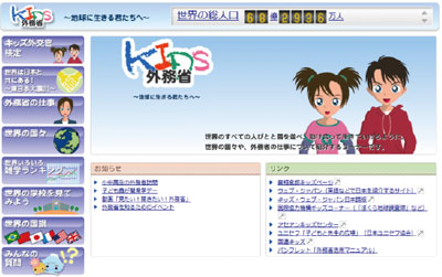 MOFA for Kids