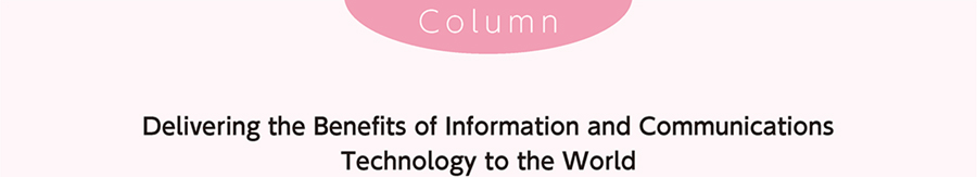Delivering the Benefits of Information and Communications Technology to the World