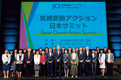 Japan Climate Action Summit (October 12; Photo: JCI)