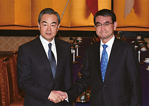 Visit to Japan by the State Councilor and Foreign Minister of China, Japan-China Foreign Ministers' Meeting (April, Tokyo) (Chapter 2-1-3)