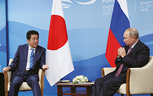 Prime Minister Abe's visit to Russia, Japan-Russia Summit Meeting (September, Russia; Photo: Cabinet Public Relations Office) (Chapter 2-5-1)