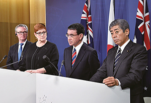 Foreign Minister Kono's visit to Australia, the Eighth Japan-Australia Foreign and Defence Ministerial Consultations (“2+2”) (October, Australia) (Chapter 2-1-6)