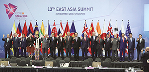 East Asia Summit (EAS) (November, Singapore; Photo: Cabinet Public Relations Office) (Chapter 2-1-7)