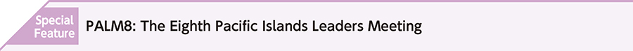 PALM8: The Eighth Pacific Islands Leaders Meeting