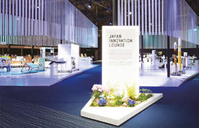 Government Exhibition Booth at the International Media Center