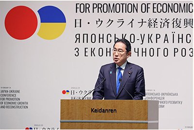 Prime Minister Kishida delivering the keynote speech at the Leaders' Session of the Japan-Ukraine Conference for Promotion of Economic Growth and Reconstruction (February 19, 2024, Tokyo; Photo: Cabinet Public Affairs Office)