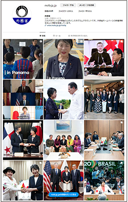 Social media utilized by MOFA