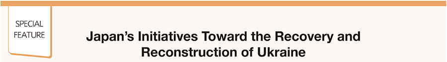 Japan's Initiatives Toward the Recovery and Reconstruction of Ukraine