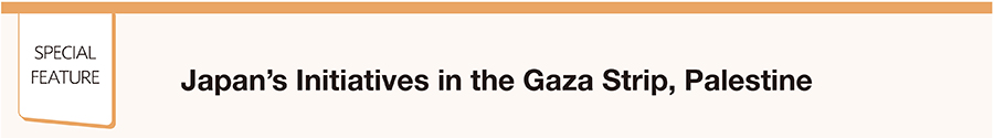 Japan's Initiatives in the Gaza Strip, Palestine