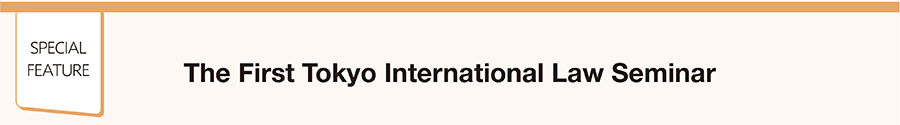 The First Tokyo International Law Seminar