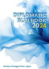 (Photo) Diplomatic Bluebook 2024 Cover