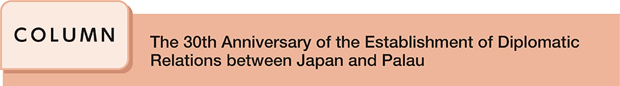 The 30th Anniversary of the Establishment of Diplomatic Relations between Japan and Palau