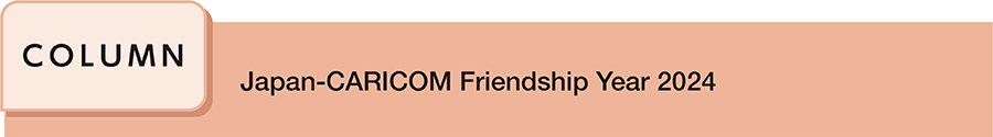 Japan-CARICOM Friendship Year 2024
