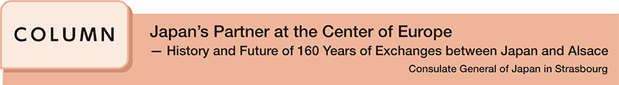 Japan's Partner at the Center of Europe ─ History and Future of 160 Years of Exchanges between Japan and Alsace Consulate General of Japan in Strasbourg