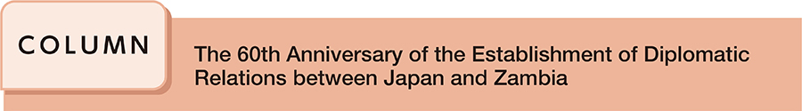 The 60th Anniversary of the Establishment of Diplomatic Relations between Japan and Zambia