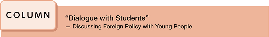 “Dialogue with Students” ─ Discussing Foreign Policy with Young People