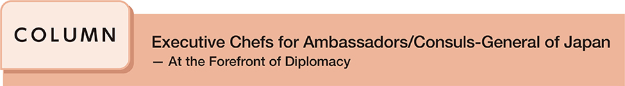 Executive Chefs for Ambassadors/Consuls-General of Japan ─ At the Forefront of Diplomacy