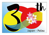 The Logo for the “30th Anniversary of the Establishment of Diplomatic Relations between Japan and Palau”