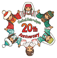 Illustration commemorating the 20th anniversary of the “Central Asia plus Japan” Dialogue ©MORI Kaoru