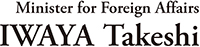 IWAYA Takeshi