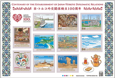 Special stamp issued on August 6, 2024, for the “100th anniversary of the establishment of diplomatic relations between Japan and Türkiye”