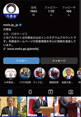 Social media used by MOFA