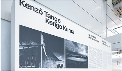 KENZO TANGE – KENGO KUMA Exhibition (May 2 to June 29, Paris, France; Photo: The Japan Foundation)
