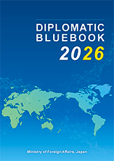 (Photo) Diplomatic Bluebook 2026 Cover