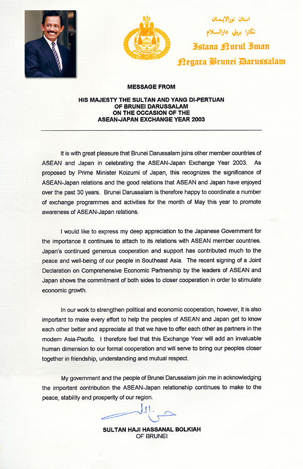 HIS MAJESTY THE SULTAN AND YANG DI-PERTUAN OF BRUNEI DARUSSALAM ON THE OCCASION OF THE ASEAN-JAPAN EXCHANGE YEAR 2003