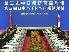 [photo] the Third Japan-China High-Level Economic Dialogue 2