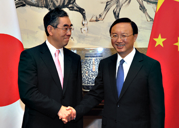 Overview of the Japan-China Foreign Ministers' Meeting-1