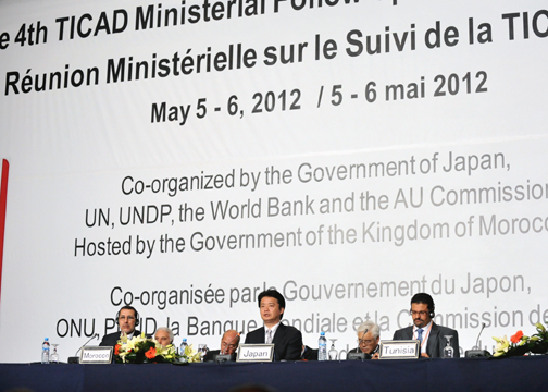 Foreign Minister Koichiro Gemba’s Visit to Southwest Asia, the Middle East, and Africa-3