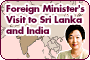 Foreign Minister's Visit to Sri Lanka and India