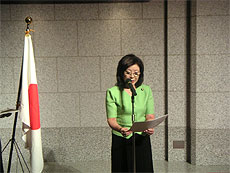 Vice Minister for Foreign Affairs Akiko Yamanaka