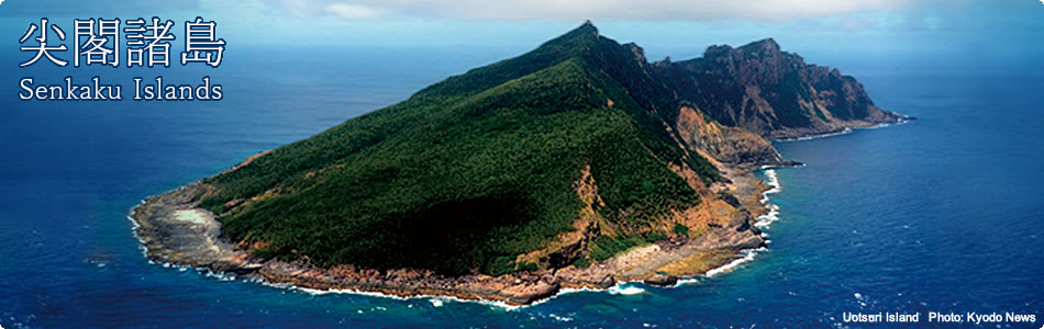 Senkaku Islands Q&A | Ministry of Foreign Affairs of Japan