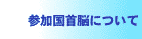 LEADER'S PROFILE