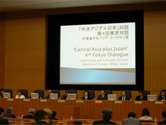 (photo) Keynote Speech by Mr. Tetsuro Fukuyama, State Secretary for Foreign Affairs of Japan-1