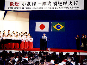 Give a Speech before an Audience of People of Japanese Descent