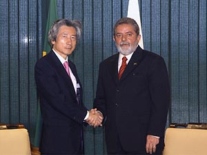 Shake Hands with Brazilian President Luiz Inacio Lula da Silva