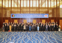 (photo)Tokyo Conference on Afghanistan-1